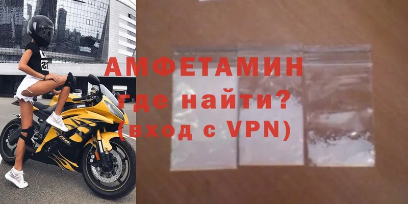 hydra как войти  Волчанск  Amphetamine 97% 