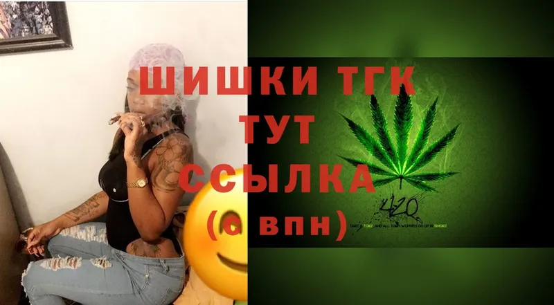 Шишки марихуана SATIVA & INDICA  магазин    Волчанск 